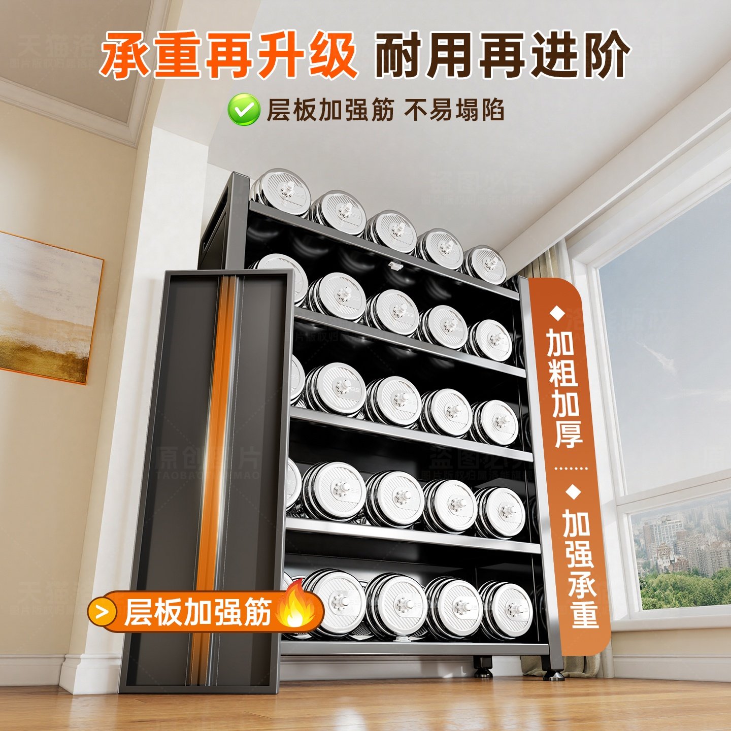 家用阳台收纳柜防水防晒侧边储物柜靠墙一体多功能多层铁皮置物柜,淘宝优惠券,粉丝福利购,淘宝优惠卷