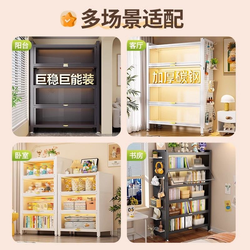 阳台侧边柜子防晒防水家用铁皮柜储物柜客厅大容量一体杂物置物架,淘宝优惠券,粉丝福利购,淘宝优惠卷