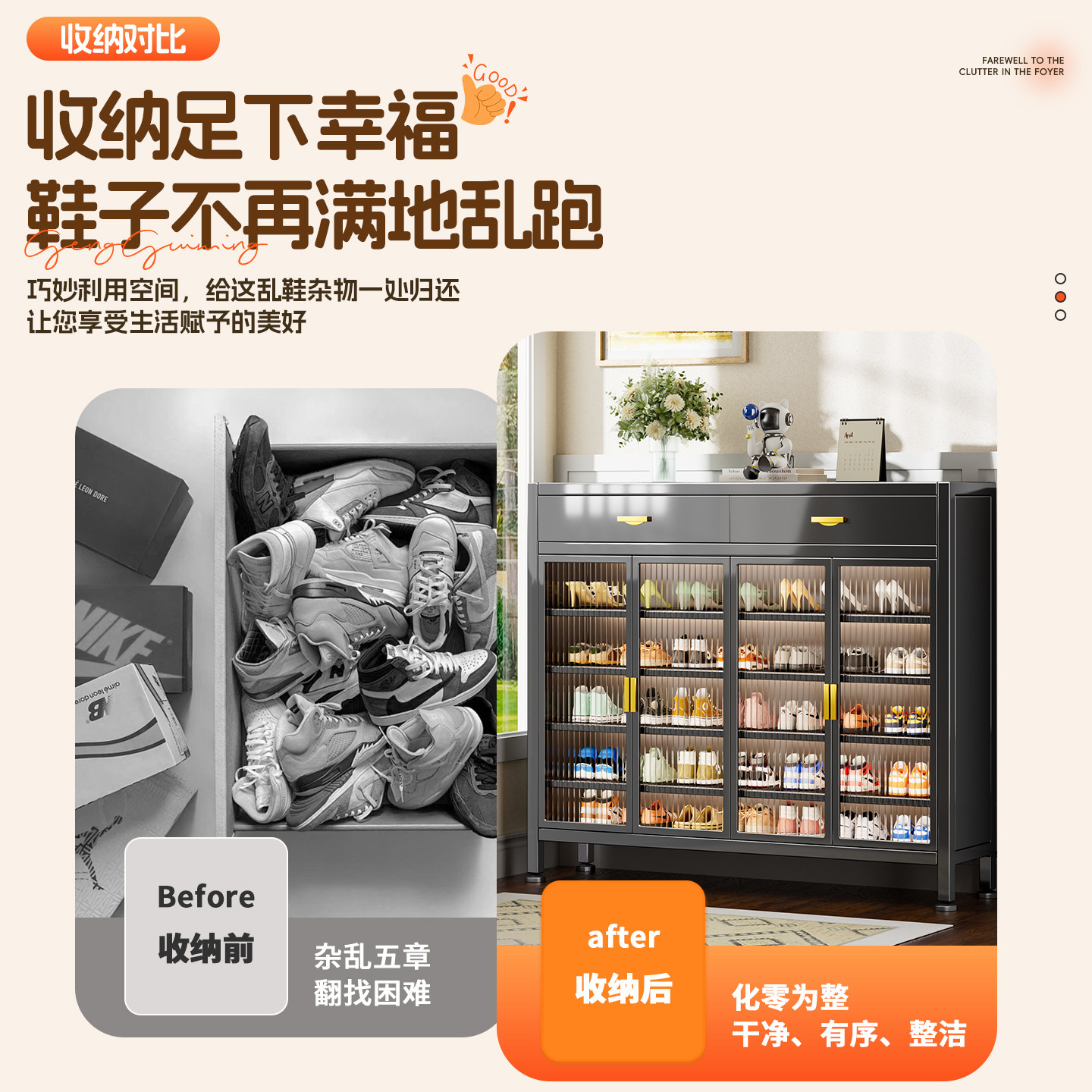 鞋柜家用门口一体带门新款爆款高端防尘鞋架大容量室内玄关置物架,淘宝优惠券,粉丝福利购,淘宝优惠卷