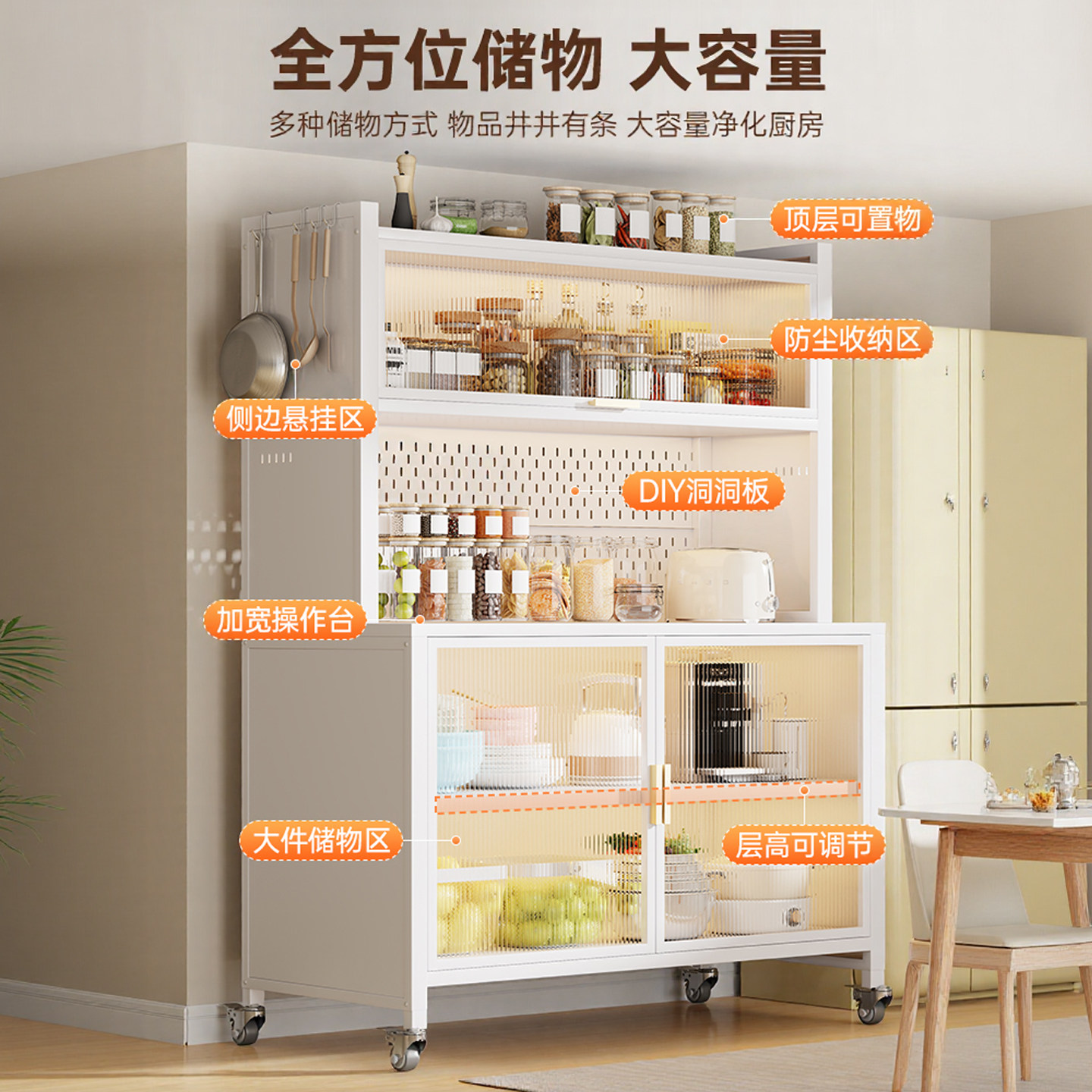 厨房碗柜收纳柜家用微波炉储物柜靠墙一体落地多功能收纳餐边橱柜,淘宝优惠券,粉丝福利购,淘宝优惠卷