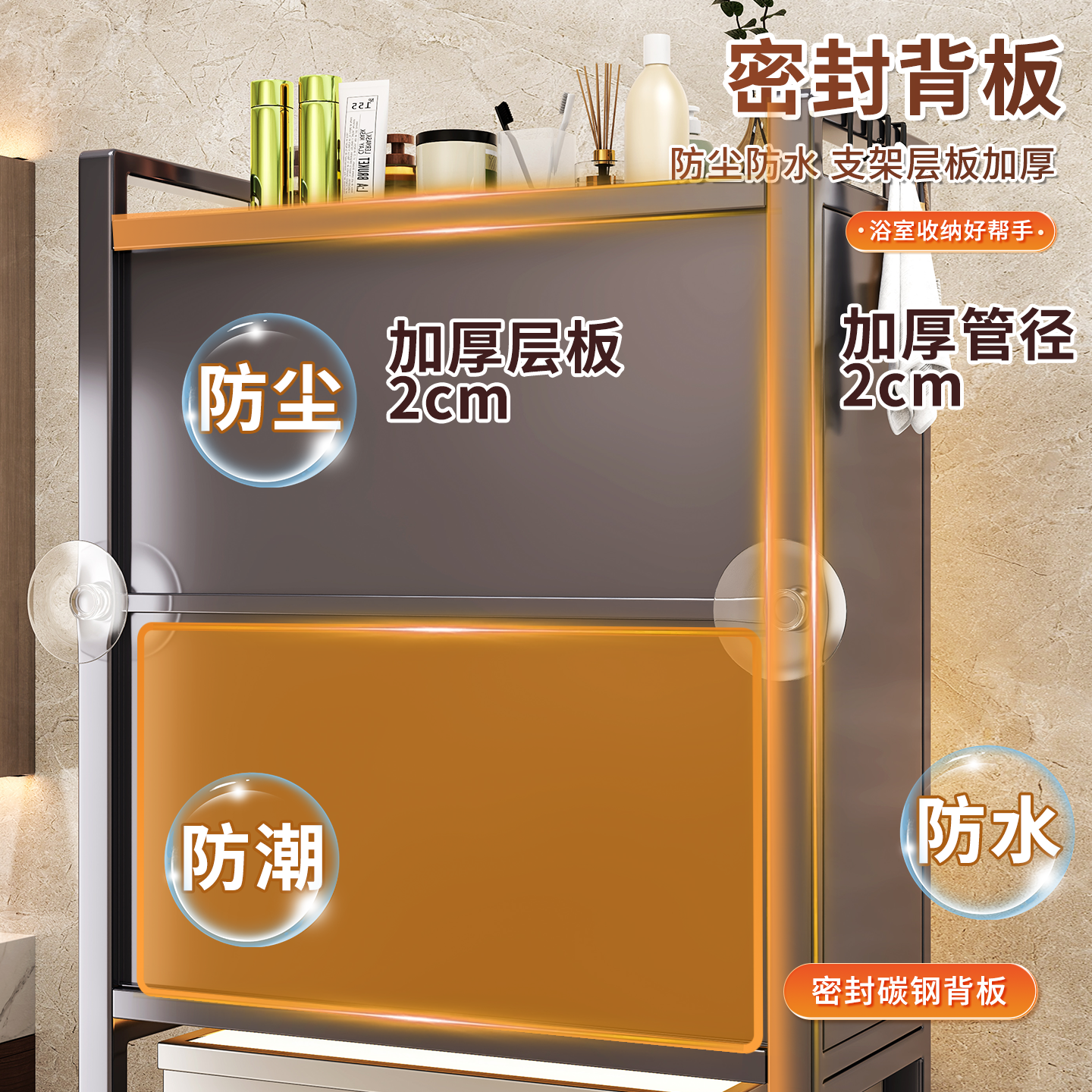 洗衣机上方置物架阳台防晒家用收纳储物柜可调节大容量靠墙一体柜,淘宝优惠券,粉丝福利购,淘宝优惠卷