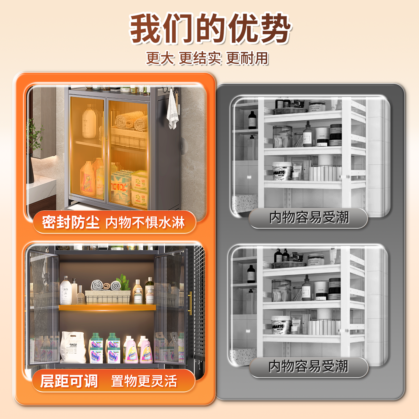 家用马桶置物架洗衣机收纳柜落地靠墙一体防潮可调节收纳架脸盆架,淘宝优惠券,粉丝福利购,淘宝优惠卷