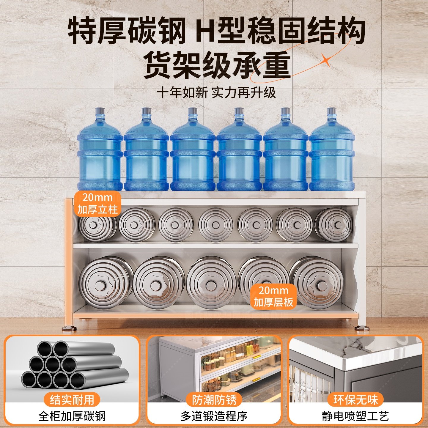 厨房置物架家用橱柜微波炉储物柜收纳柜子落地一体多功能台面架子,淘宝优惠券,粉丝福利购,淘宝优惠卷