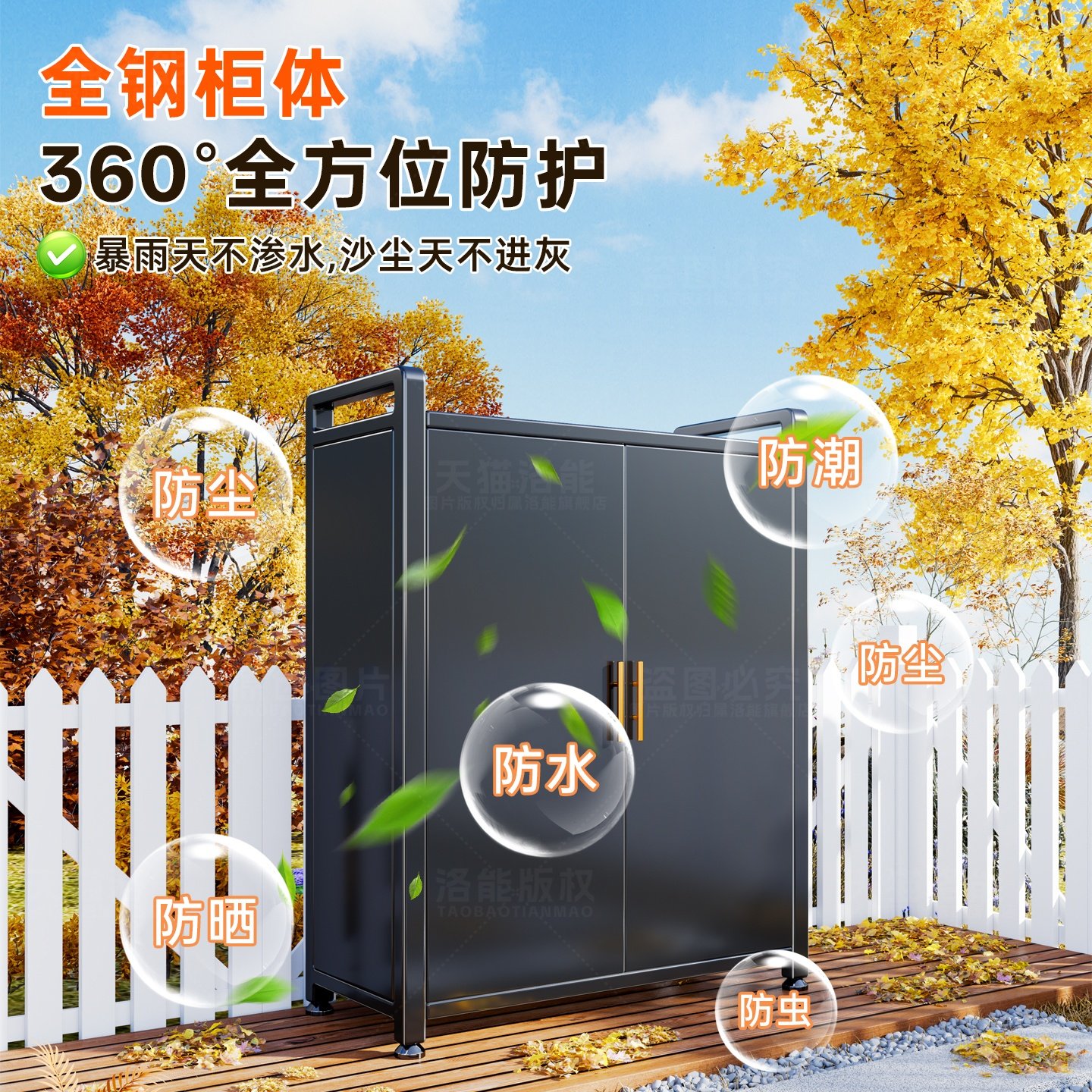 家用阳台收纳柜防水防晒侧边储物柜靠墙一体多功能多层铁皮置物柜,淘宝优惠券,粉丝福利购,淘宝优惠卷