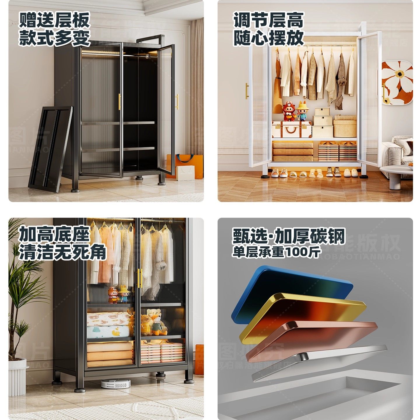 金属衣柜钢制简易衣橱家用卧室靠墙一体大容量收纳柜子防尘置物架,淘宝优惠券,粉丝福利购,淘宝优惠卷