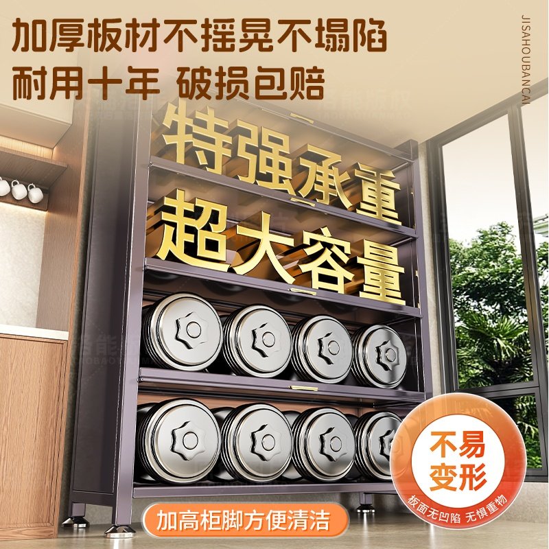 阳台储物柜家用靠墙一体杂物柜多层防晒大容量置物架落地收纳柜子,淘宝优惠券,粉丝福利购,淘宝优惠卷