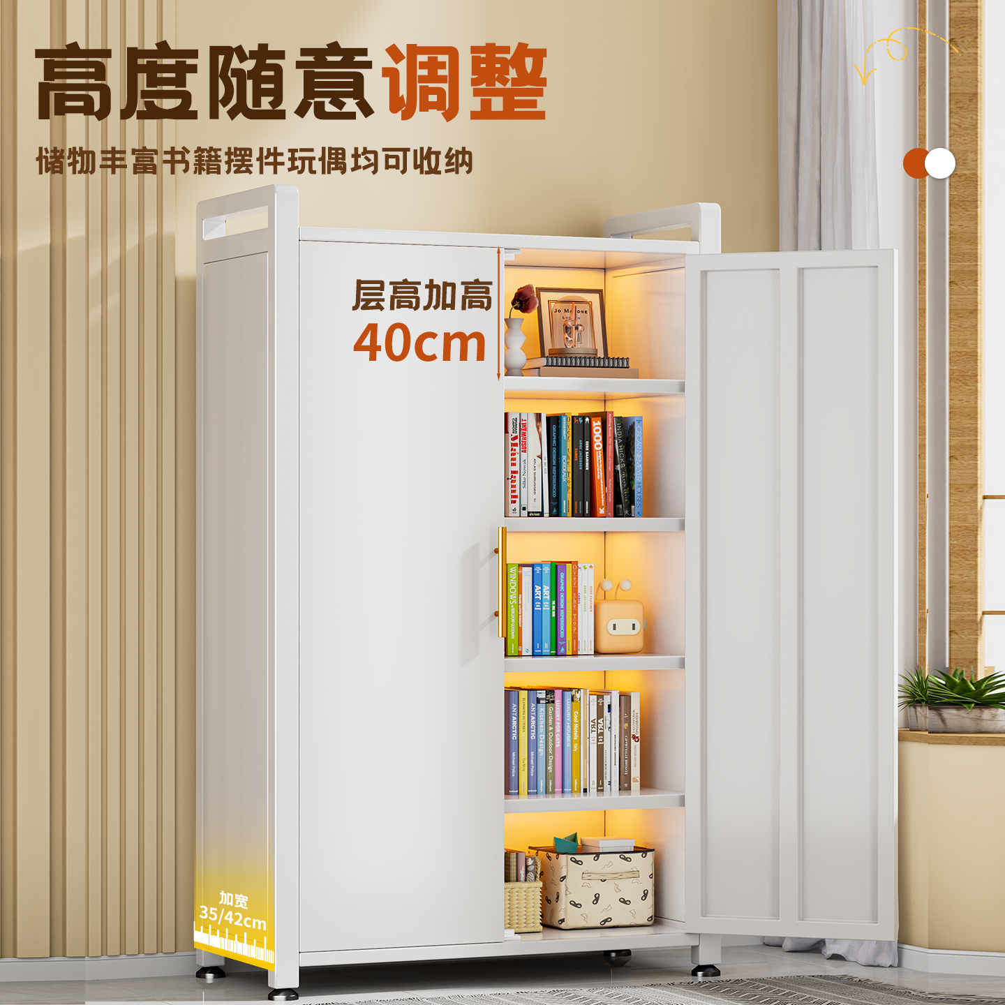 钢制阳台柜家用客厅储物柜靠墙一体行李箱防水防晒多功能收纳柜子,淘宝优惠券,粉丝福利购,淘宝优惠卷