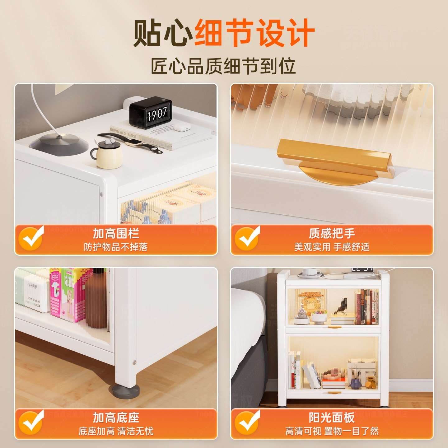 床头柜家用卧室收纳柜新款高级小桌子客厅可移动边几沙发边柜侧柜,淘宝优惠券,粉丝福利购,淘宝优惠卷