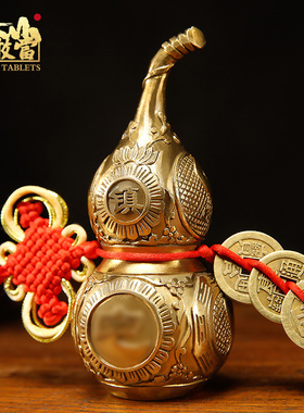 铜葫芦摆件纯铜五帝钱挂件大小号家居客厅玄关装饰礼品压门槛摆件