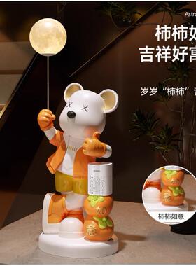 柿柿如意暴力熊装饰摆件客厅电视柜旁高端大气上档次落地装饰品