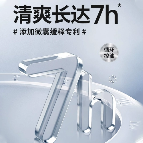 Очищающее молочко, матовый крем, глубокое очищение, сужает поры, контроль жирного блеска