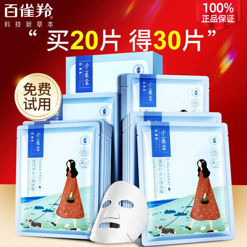 图 2