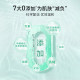520 Gift Pechoin Moisturizing Soothing Lotion Set