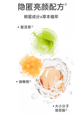 百雀羚BB霜遮瑕不脱妆素颜霜正品