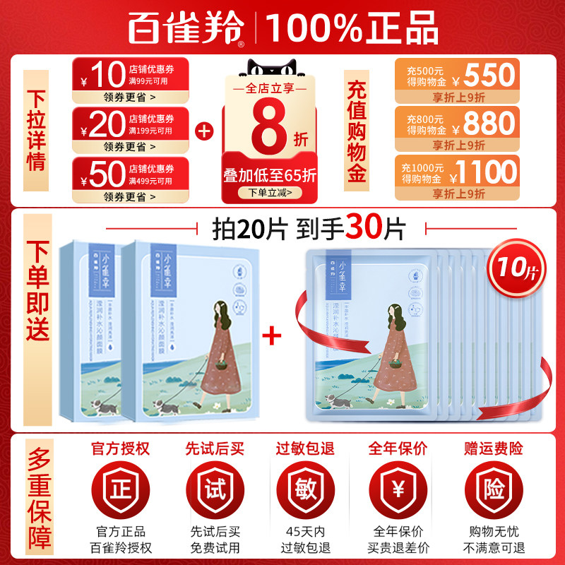 图 3