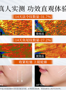 百雀羚水乳套装紧致抗皱官方正品