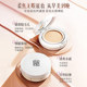 Pechoin Cushion Cream ເປັນ concealer ບາງເບົາ, ຕິດທົນນານ, ບໍ່ເອົາເຄື່ອງແຕ່ງຫນ້າ