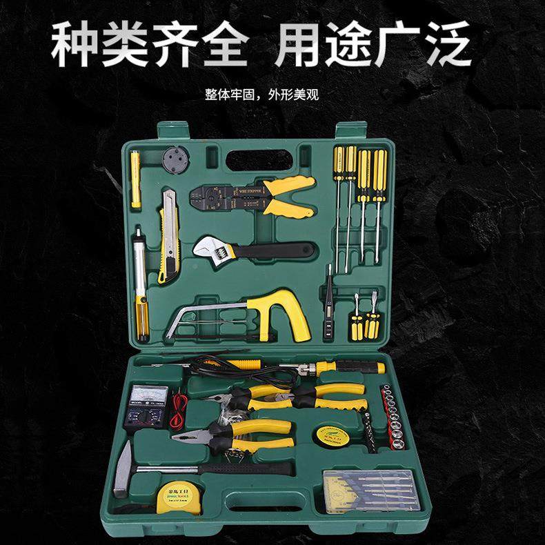 电工木工家用礼品五多金合套装工具规格组动汽车手维修工具箱,淘宝优惠券,粉丝福利购,淘宝优惠卷