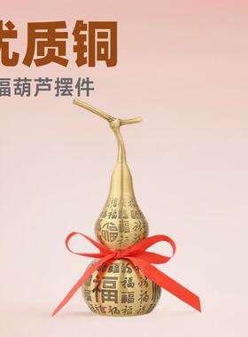 黄百福葫件芦纯铜装葫芦F111-500摆空心开口铜大葫芦客厅家居饰工