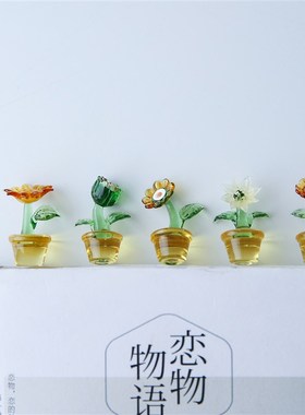 七隐 网红车载摆件手工玻璃车载小摆件家居微景观摆件送女生礼物