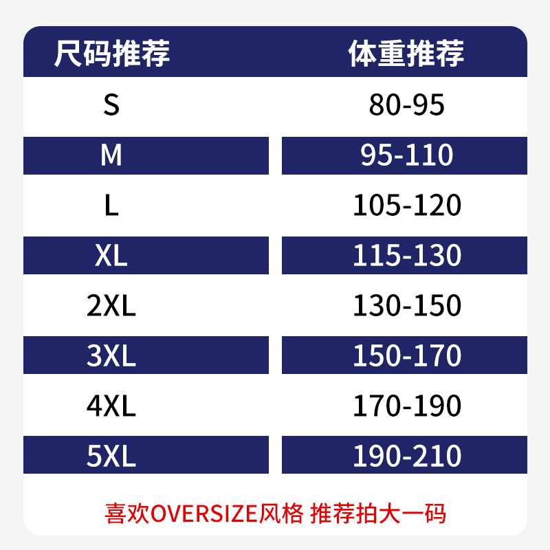 淘新衣唐狮休闲百搭情侣短袖