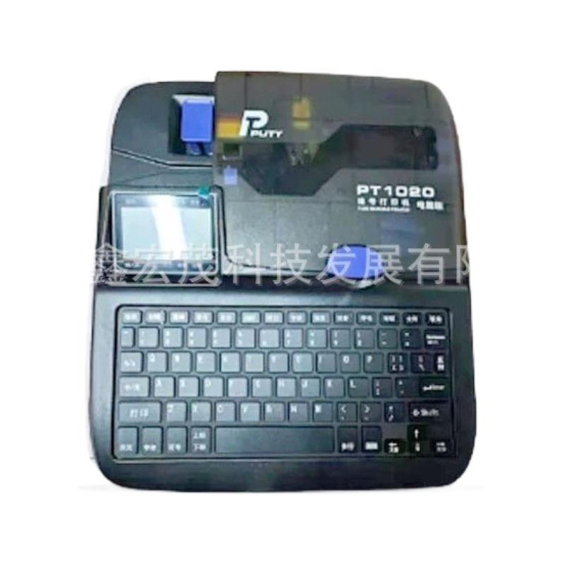 puty普贴线号机PT-1020号码管打印机全自动工业线管打码机PT-1020 - 图3