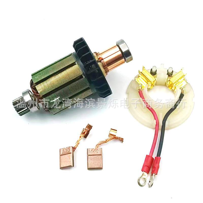 619496-0电枢刷架碳刷18V适用于DDF458 LXT 钻机电动工具 - 图1