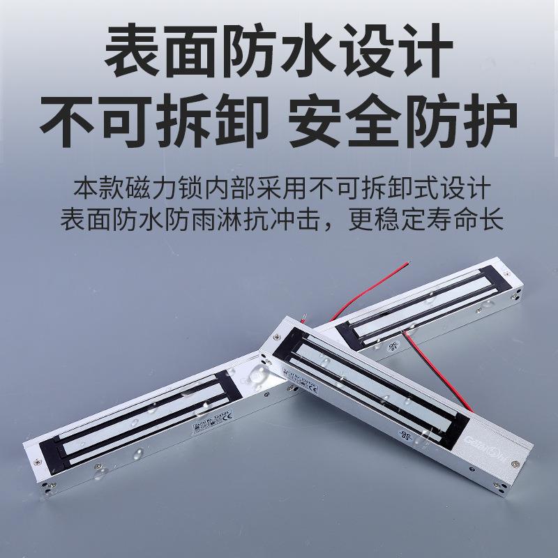Office building single door magnetic lock double door access control accessories glass door partition power supply door lock channel attendance
