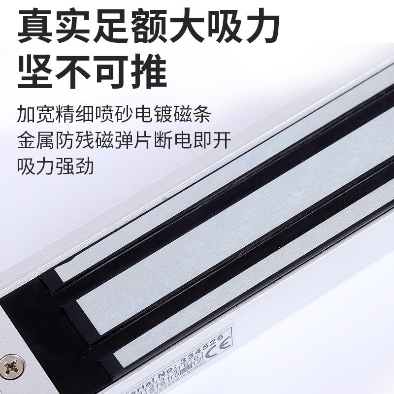 Office building single door magnetic lock double door access control accessories glass door partition power supply door lock channel attendance