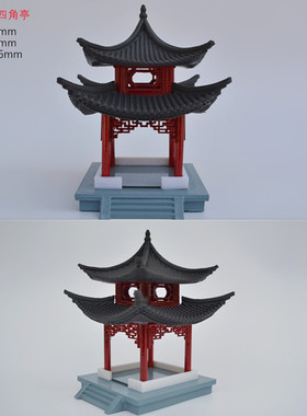 diy手工木质拼装沙盘摆件园林亭子仿古建筑模型微景观中式凉亭