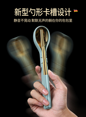 好货304不锈钢筷子勺子套装便携旅行餐具盒两件套学生收纳盒单人