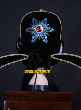 好货小生帽子解元巾戏服戏曲服装古装帽子戏剧用品越剧戏帽盔头软