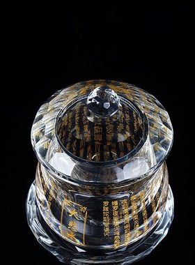 L佛堂供水杯描金大悲咒圣水杯水晶供杯供佛净水杯净瓶寺庙贡杯佛