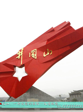 好货不锈钢雕塑定制大型抽象雕塑园林景观广场雕塑制作校园户外雕
