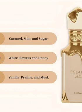 高质量100ml Eclaiore BANOFFI/PISTACHE冰淇淋花果美食调迪拜香