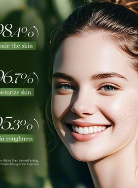 cactus ceramide facial maxsk moisturizing acne repair补水面