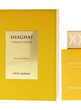 75ml 高品质SiHAGHAF VANILLA Oud Royale沙格夫沉香高档礼盒香水
