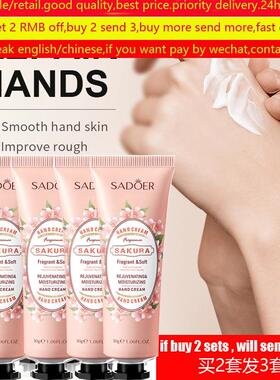 Japan Sakura Hand Cream Moisturizing LAnti-chapping护手霜保