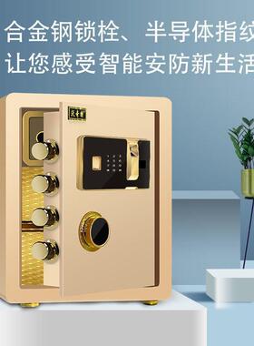 m钢保险柜家用25/型45/60c入墙小办公电指纹保险箱密码保ALY子管
