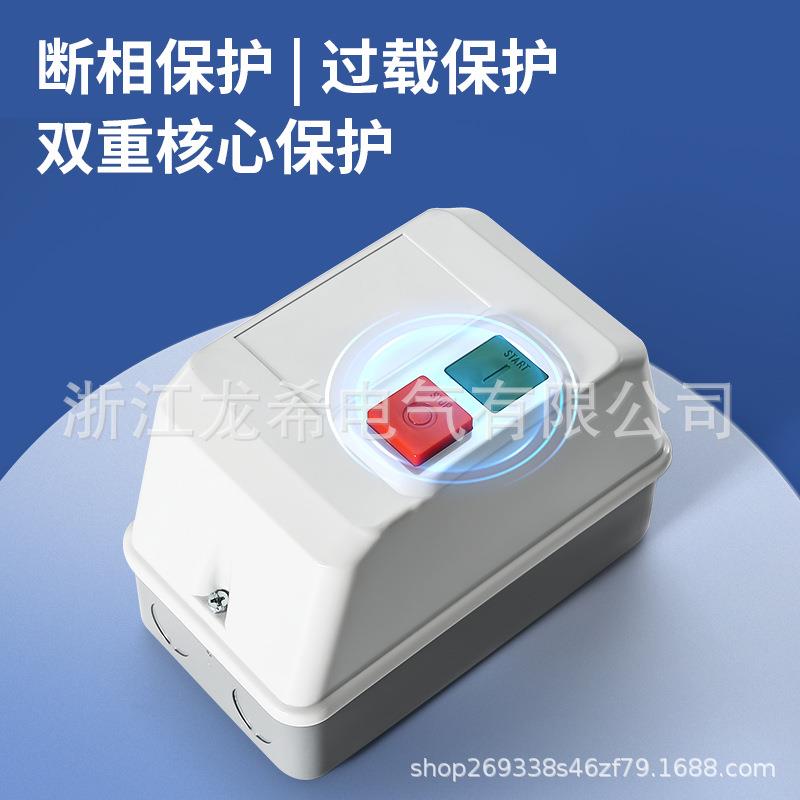 电3机动器磁力启启动器80V三BRP相电动机水泵风机带相缺过载保护 - 图2