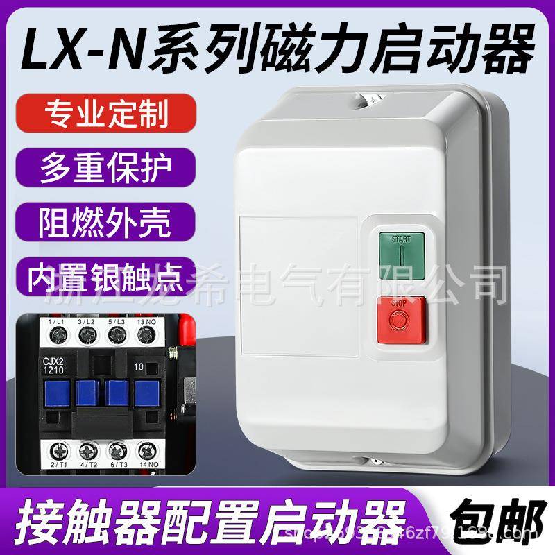 电3机动器磁力启启动器80V三BRP相电动机水泵风机带相缺过载保护 - 图0