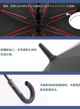 出口贸日系自动伞雨QFT伞长伞男伞面双柄加固抗风暴雨外商务人伞