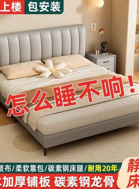实木床2主双人1.8米卧大床家用1.NOU25米小户型1.高档轻奢储物婚