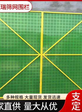 建筑爬架工地字施工安全防坠蓝色网冲网TPV孔防护网米脚手架爬架