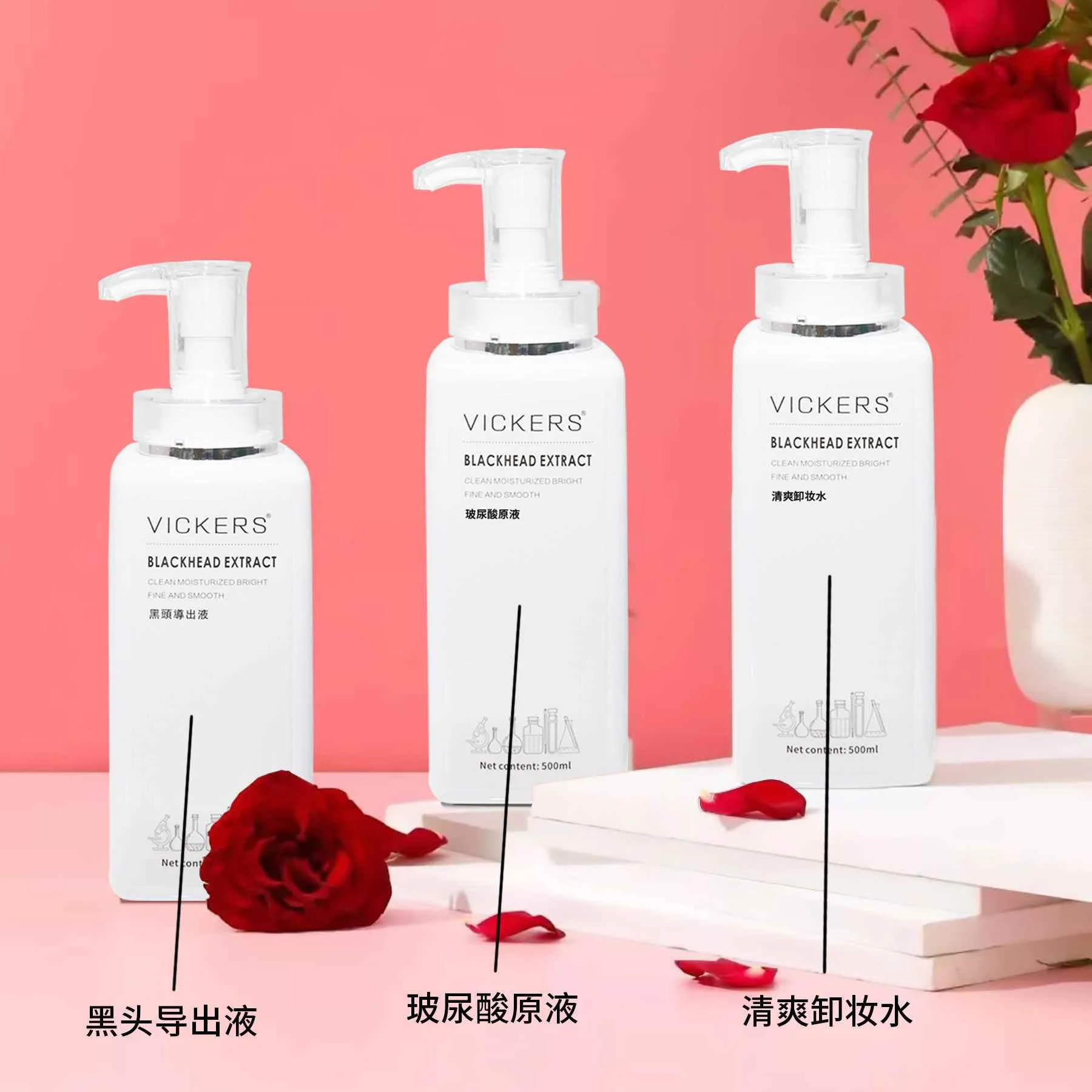 美容院装专用套装大瓶面部护理护肤品 院装500ml现货 水乳霜 - 图1