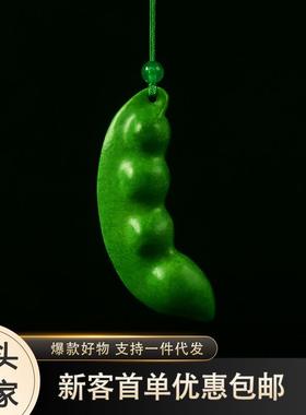 黄铜手把件福豆铜四季豆造型中式创意家居送亲戚朋友创意摆件