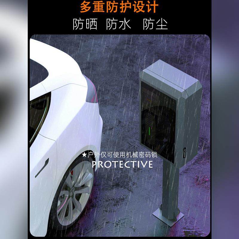 特斯拉MODEL3/Y/X/S专用充电桩防护箱户外立柱充电桩防护箱,淘宝优惠券,粉丝福利购,淘宝优惠卷