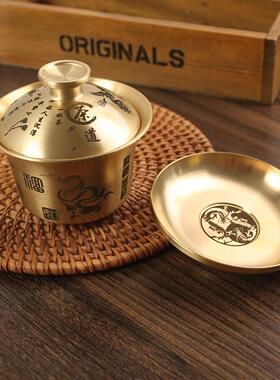 黄铜龙凤百福盖碗三件套创意茶道摆件日常送礼茶盏宫廷风龙凤茶杯