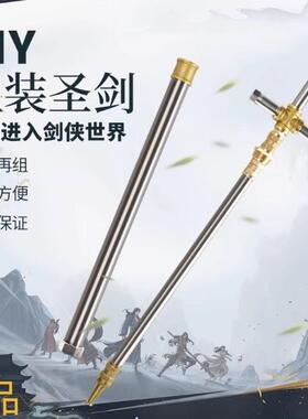 网红五金圣剑手工组装金属diy摆件道具同款大剑创意玩具大锤配件
