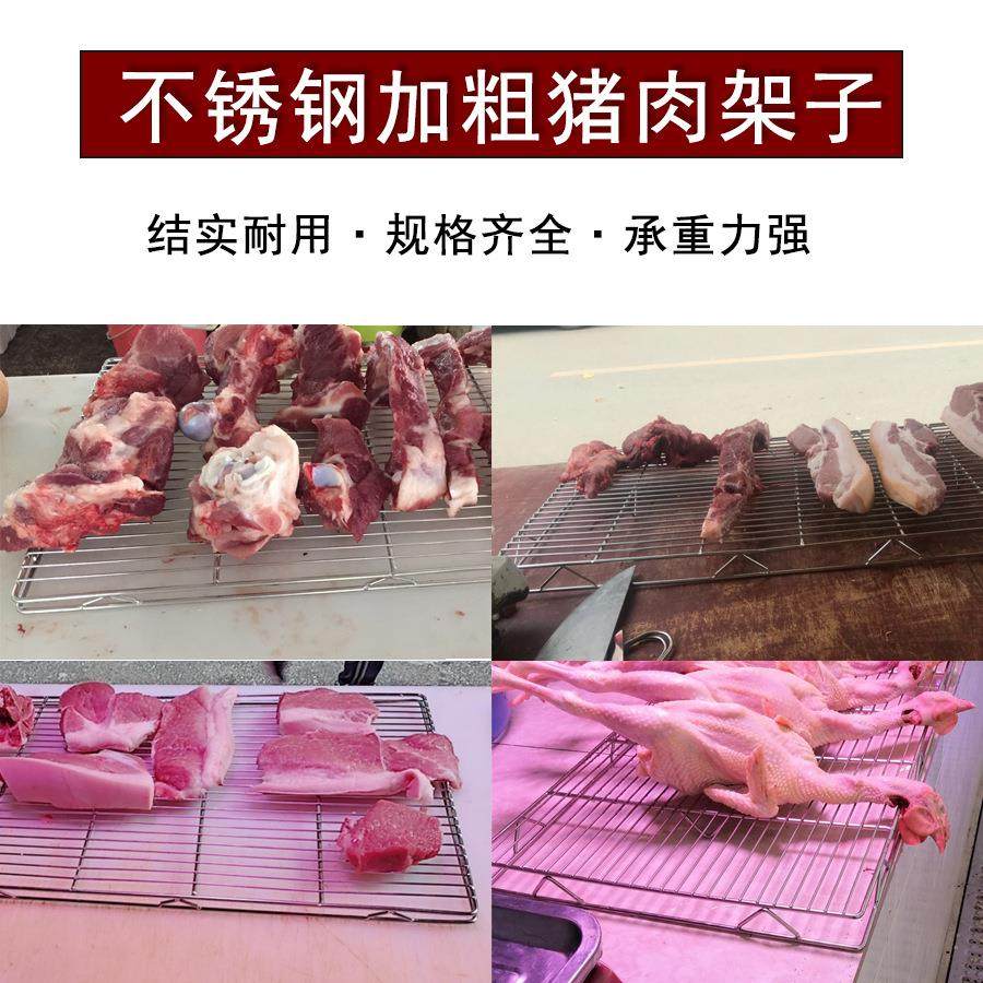 现货凉猪肉架全撑脚不锈钢蛋糕面包架放鸡鸭鹅肉菜市场摊位陈列架,淘宝优惠券,粉丝福利购,淘宝优惠卷